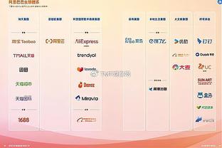 新利18体育手机客户端截图1